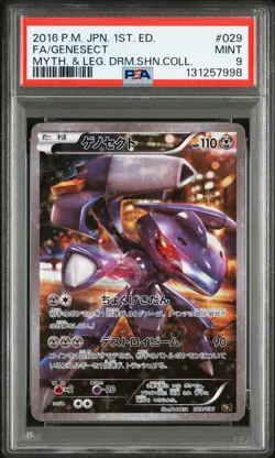 2016 POKEMON JPN MYTHICAL & LEGEND DREAM SHINE COLL #029 FULL ART/GENESECT PSA 9 - Image 1