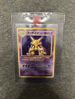 ALAKAZAM BASE SET HOLO JAPANESE POKEMON TCG NM No 065 Vintage 1996 Original - Image 1
