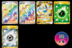 Pokemon S-Chinese "Xiao" CS6aC Lugia Shadow of The Blue Sea single pack - Image 5