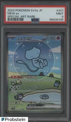 2023 Pokemon Japanese SV4a Shiny Treasure Ex #347 Mew Ex Special Art Rare PSA 9 - Image 1