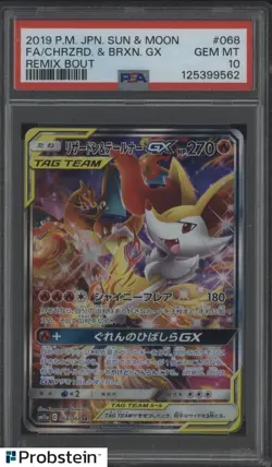 2019 Pokemon Japanese SM Remix Bout Full Art Charizard & Braixen GX #068 PSA 10 - Image 1