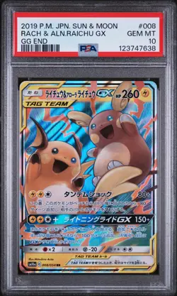 2019 POKEMON JPN SUN & MOON GG END #008 RAICHU & ALOLAN RAICHU GX PSA 10 - Image 1