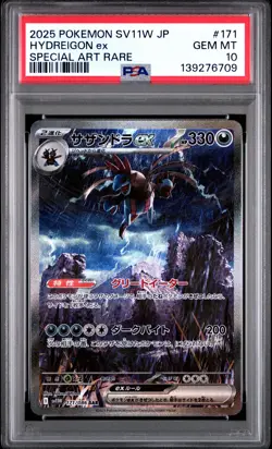 2025 POKEMON JPN SV11W-WHITE FLARE SPECIAL ART RARE #171 HYDREIGON EX PSA 10 - Image 1