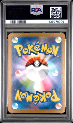 2025 POKEMON JPN SV11W-WHITE FLARE SPECIAL ART RARE #171 HYDREIGON EX PSA 10 - Image 2