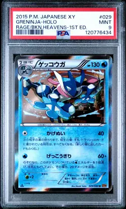 2015 POKEMON JPN XY RAGE OF THE BROKEN HEAVENS 1ST ED #029 GRENINJA-HOLO PSA 9 - Image 1