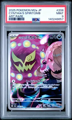 2025 POKEMON JPN M2A-MEGA DREAM EX ART RARE #208 CYNTHIA'S SPIRITOMB PSA 9 - Image 1