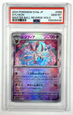 2024 Pokemon Scarlet Violet Jap Sylveon Master Ball Reverse Holo PSA 10 - Image 1