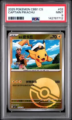 2025 POKEMON SIMPLIFIED CHINESE CBB1 C-GEM PACK VOL 1 #02 CAPTAIN PIKACHU PSA 9 - Image 1