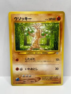 Sudowoodo Common Pokemon TCG Japanese Neo Genesis - Image 1