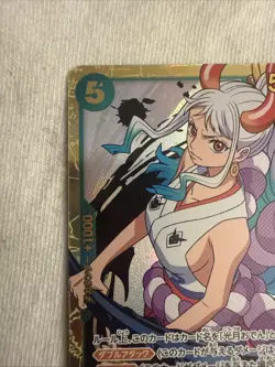 2022 One Piece Japanese Romance Dawn Yamato SEC Foil #OP01-121 - Image 2