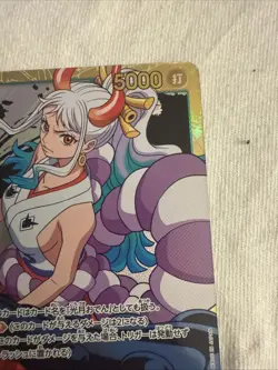 2022 One Piece Japanese Romance Dawn Yamato SEC Foil #OP01-121 - Image 3