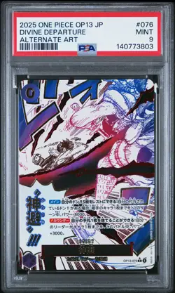 2025 ONE PIECE JPN OP13-CARRYING ON HIS WILL ALT ART #076 DIVINE DEPARTURE PSA 9 - Image 1