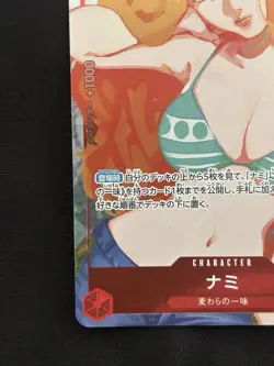 ONE PIECE Card Nami OP01-016 R Premium Card Collection Girls Edition JP ver - Image 4