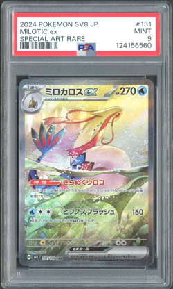 Pokemon TCG: Milotic EX 131/106 Super Electric Breaker Japanese SAR PSA 9 MINT - Image 1