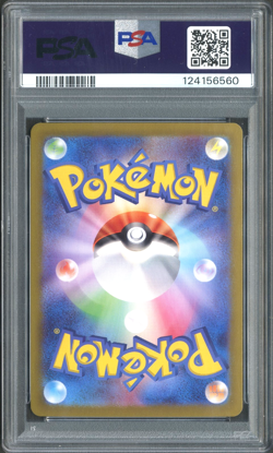 Pokemon TCG: Milotic EX 131/106 Super Electric Breaker Japanese SAR PSA 9 MINT - Image 2