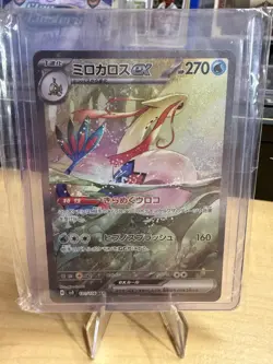 Pokemon Card Game Milotic ex SAR 131/106 Super Electric Breaker sv8 NM Japanese - Image 1