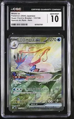 Pokemon TCG Milotic ex 131/106 (2024) Super Electric Breaker SAR CGC Gem Mint 10 - Image 1