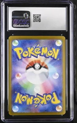 Pokemon TCG Milotic ex 131/106 (2024) Super Electric Breaker SAR CGC Gem Mint 10 - Image 2