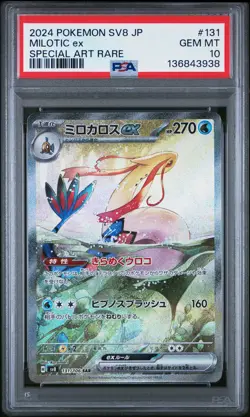 2024 POKEMON JPN SV8-SUPER ELECTRIC BREAKER SPECIAL ART RARE MILOTIC EX PSA 10 - Image 1