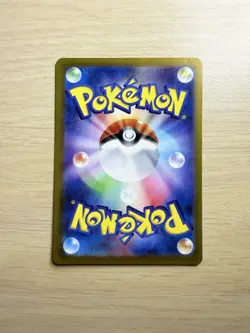 Milotic ex SAR 131/106 SV8 Super Electric Breaker Pokemon Ships from USA Mint - Image 2