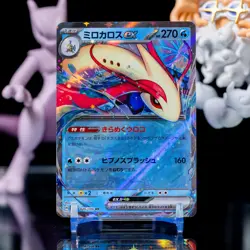 Pokemon Milotic ex 026/106 Super Electric Breaker SV8 Japanese RR Holo NM - Image 1