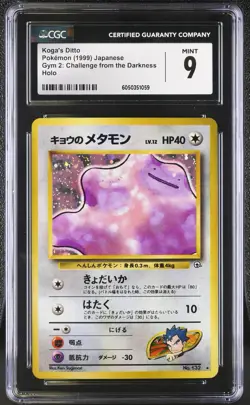 CGC 9 MINT Pokemon Koga's Ditto 132 Gym 2 Challenge Japanese Holo Rare psa - Image 1