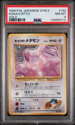1999 POKEMON JAPANESE GYM 2 #132 KOGA'S DITTO-HOLO PSA 8 - Image 1