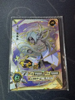 Kayou NARUTO Ultra Rare Foil Full Art Card TCG CCG NR-OR-075 Kimimaro - Image 1