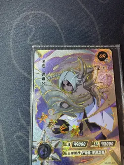 Kayou NARUTO Ultra Rare Foil Full Art Card TCG CCG NR-OR-075 Kimimaro - Image 2