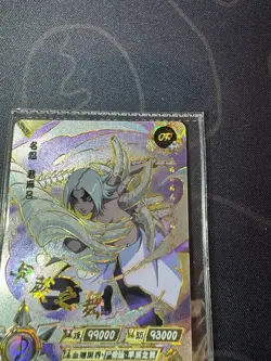 Kayou NARUTO Ultra Rare Foil Full Art Card TCG CCG NR-OR-075 Kimimaro - Image 3