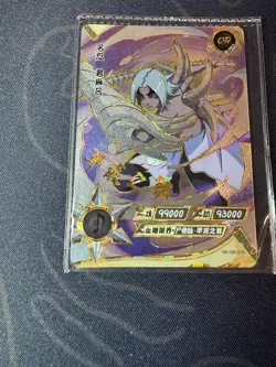 Kayou NARUTO Ultra Rare Foil Full Art Card TCG CCG NR-OR-075 Kimimaro - Image 4