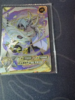 Kayou NARUTO Ultra Rare Foil Full Art Card TCG CCG NR-OR-075 Kimimaro - Image 5