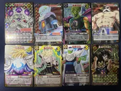 Lot of 8 Vintage Dragon Ball Z Carddass Prism Cards Japan 1995-2005 Rare Set - Image 1