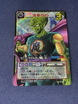 Lot of 8 Vintage Dragon Ball Z Carddass Prism Cards Japan 1995-2005 Rare Set - Image 3