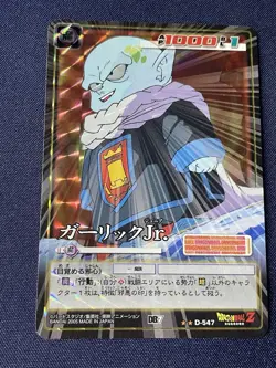 Lot of 8 Vintage Dragon Ball Z Carddass Prism Cards Japan 1995-2005 Rare Set - Image 4