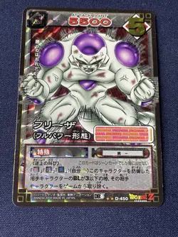 Lot of 8 Vintage Dragon Ball Z Carddass Prism Cards Japan 1995-2005 Rare Set - Image 5
