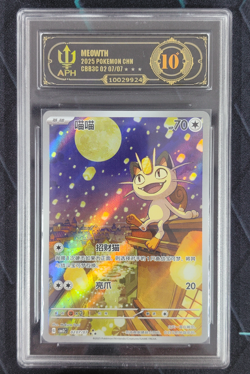APH 10 2025 Pokemon PTCG Meowth CBB3C 0207/07 S-Chinese Game Card Collectible - Image 1