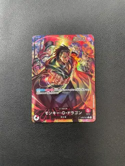 One Piece Card Game Monkey D.Dragon OP07-001 L Japanese Leader BJAH - Image 1