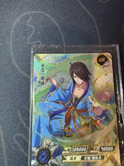 Kayou NARUTO Ultra Rare Foil Full Art Card TCG CCG Utakata NR-OR-077 - Image 2