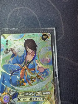 Kayou NARUTO Ultra Rare Foil Full Art Card TCG CCG Utakata NR-OR-077 - Image 3