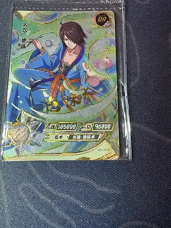 Kayou NARUTO Ultra Rare Foil Full Art Card TCG CCG Utakata NR-OR-077 - Image 5