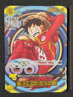 [2cards set]Luffy OP07-109, DON!! Promo Card Collection 2024 ONE PIECE DAY Japan - Image 2