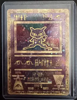 Pokemon TCG Ancient Mew Promo Holo Rare Card 1999/2000 Movie - Image 1