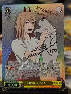 Weiss Schwarz Chainsaw Man Power CSM/S96-001SP SP Japanese Signed Card - Image 1