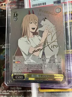Weiss Schwarz Chainsaw Man Power CSM/S96-001SP SP Japanese Signed Card - Image 2