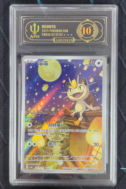 APH 10 2025 Pokemon PTCG Meowth CBB3C 0207/07 S-Chinese Game Card Collectible - Image 1
