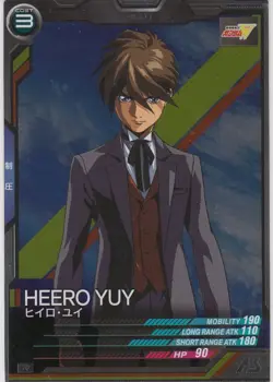 AB03-090 Heero Yui Gundam Arsenal Base Card Japanase BANDAI - Image 1