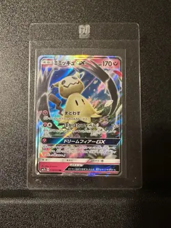 Japanese Pokemon Mimikyu GX 038/050 SM7b: Fairy Rise NM - Image 1
