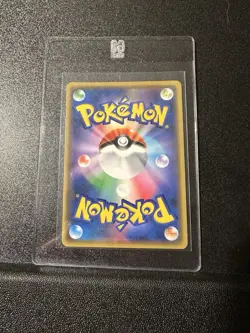 Japanese Pokemon Mimikyu GX 038/050 SM7b: Fairy Rise NM - Image 2