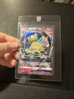 Japanese Pokemon Mimikyu GX 038/050 SM7b: Fairy Rise NM - Image 3